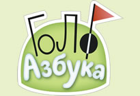 Školska golf liga